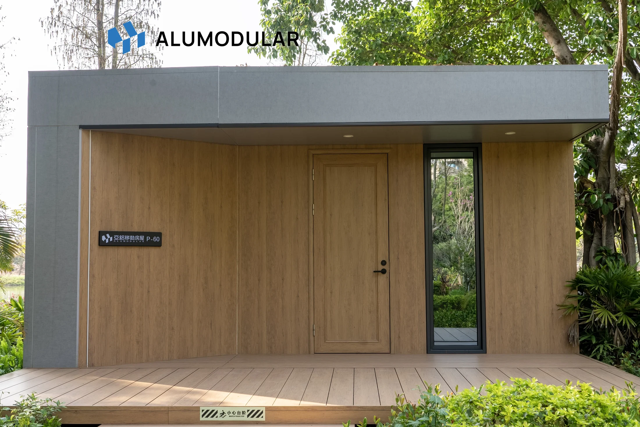 P-60 real modular building product preview 1