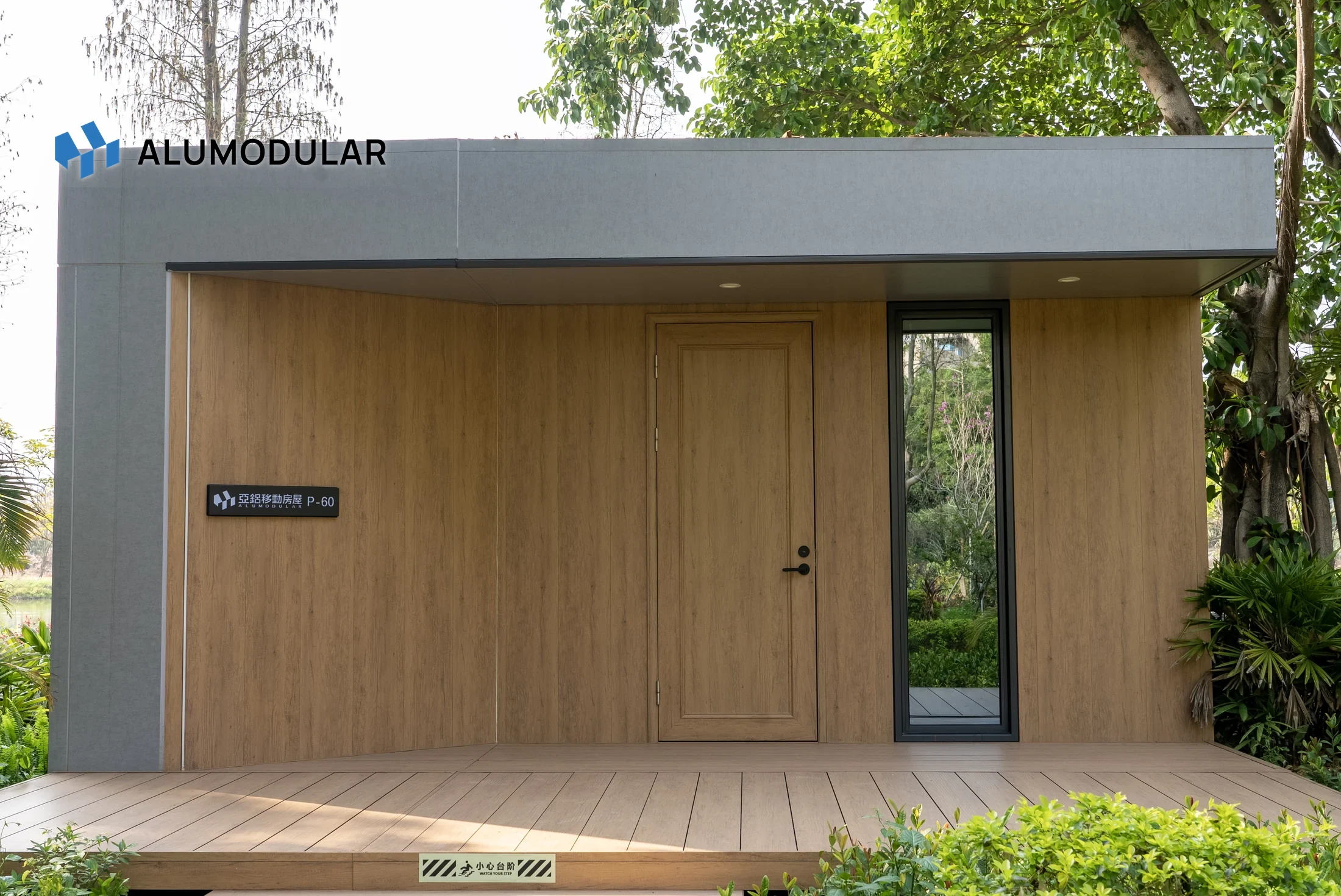 P-60 real modular building exterior hero photo