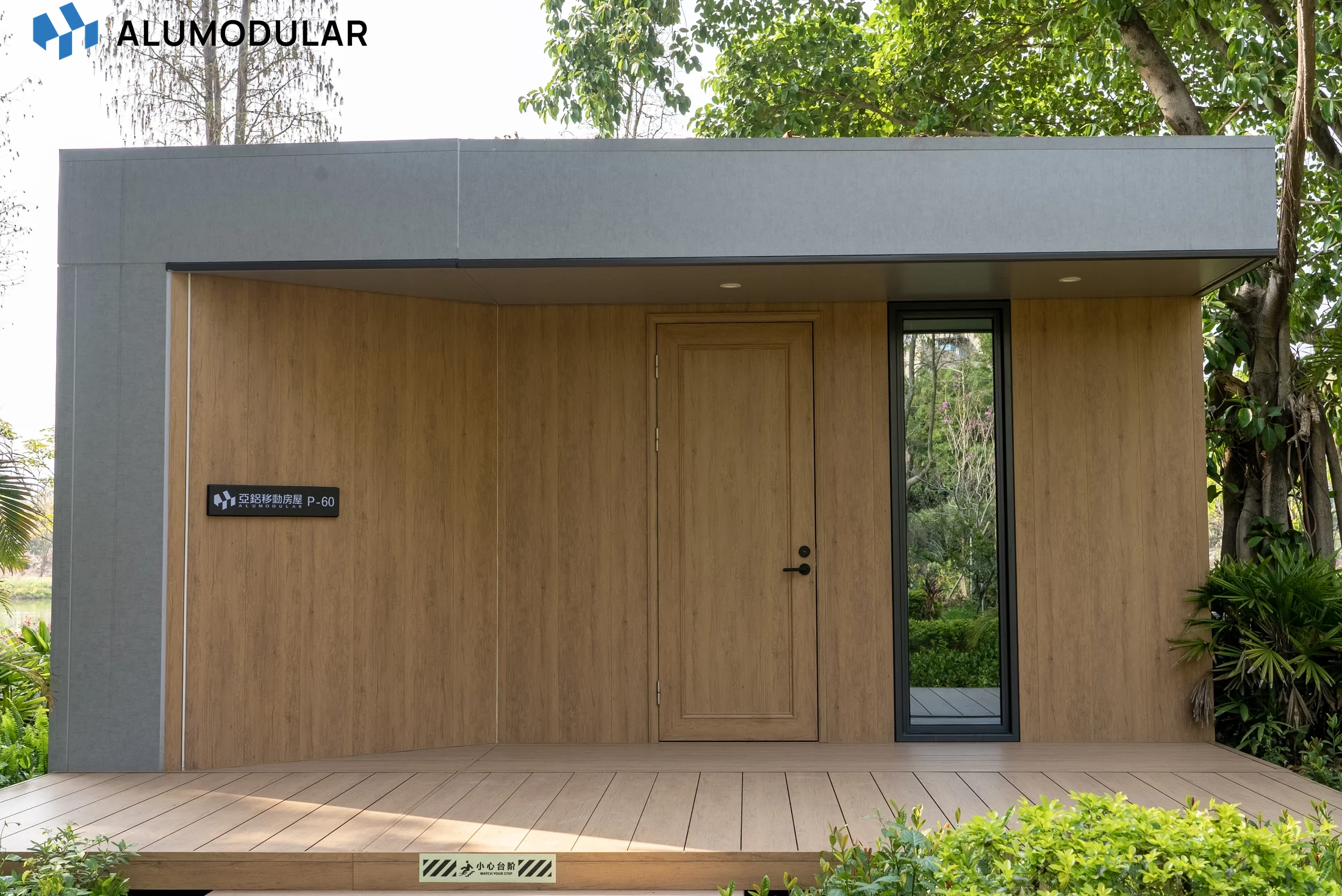 P-60 modular building inquiry image